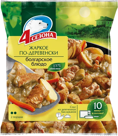 Жаркое по деревенски (Болгарское блюдо)