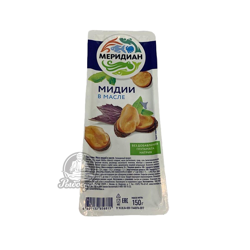 Мидии в масле Меридиан 150г