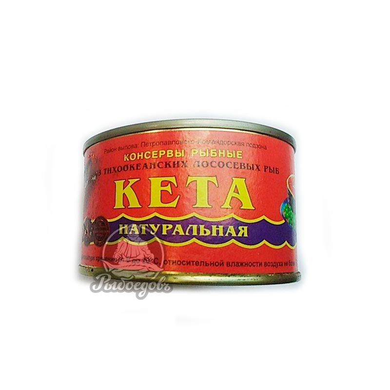 Кета натуральная 227грамм