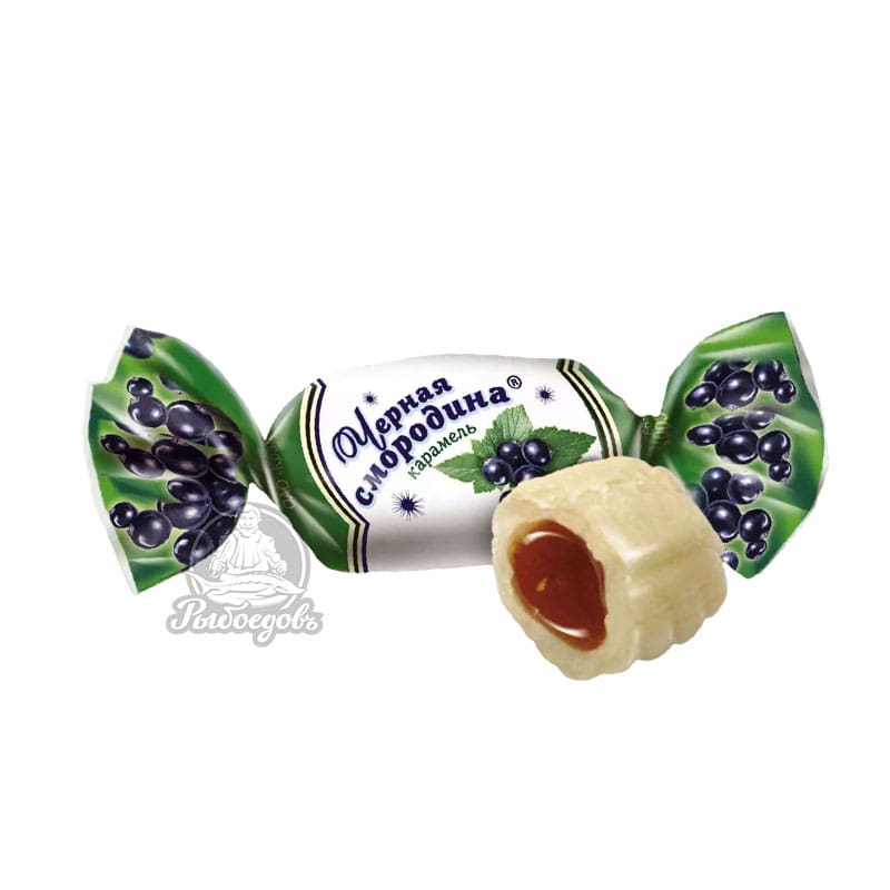 Карамель Черная смородина Рот Фронт