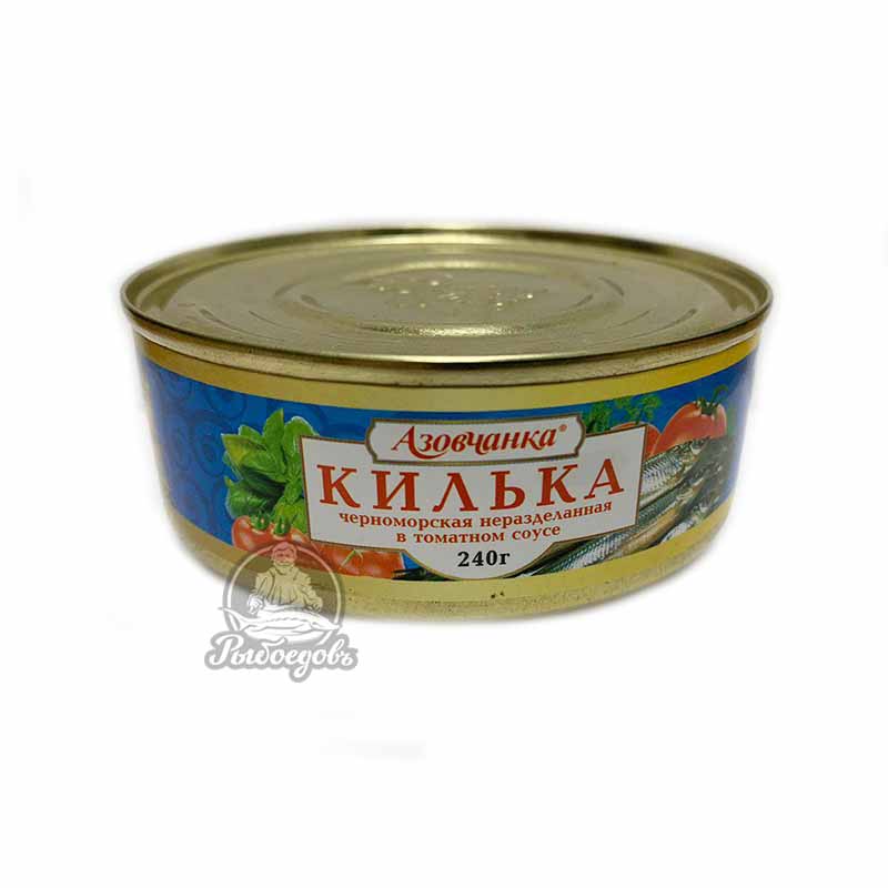 Килька черноморская неразделанная в томатном соусе «азовчанка» 240гр.