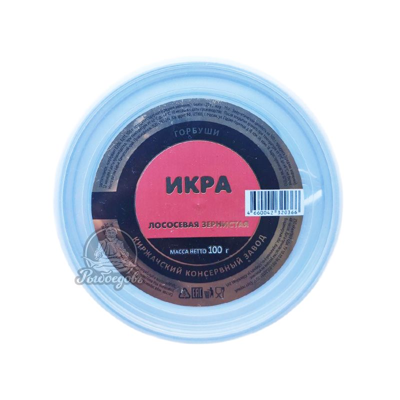 Икра Лососевых зернистая 100гр
