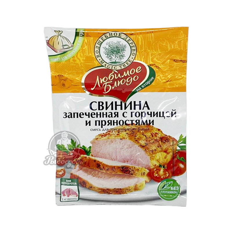 Свинина запечённая с горчицей и пряностями Любимое блюдо