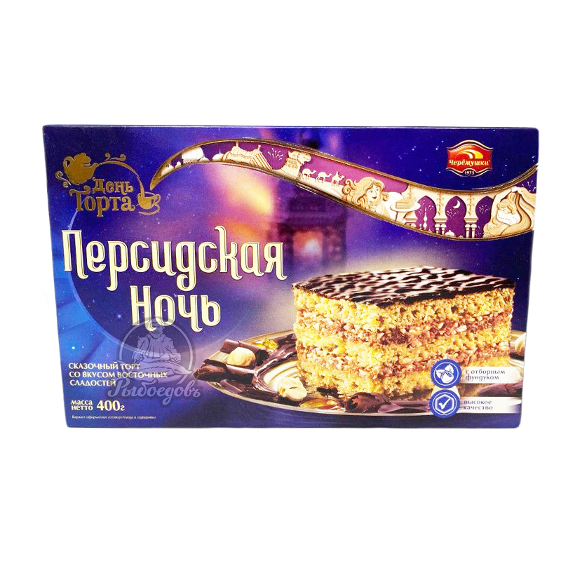 Персидская ночь День Торта 400гр