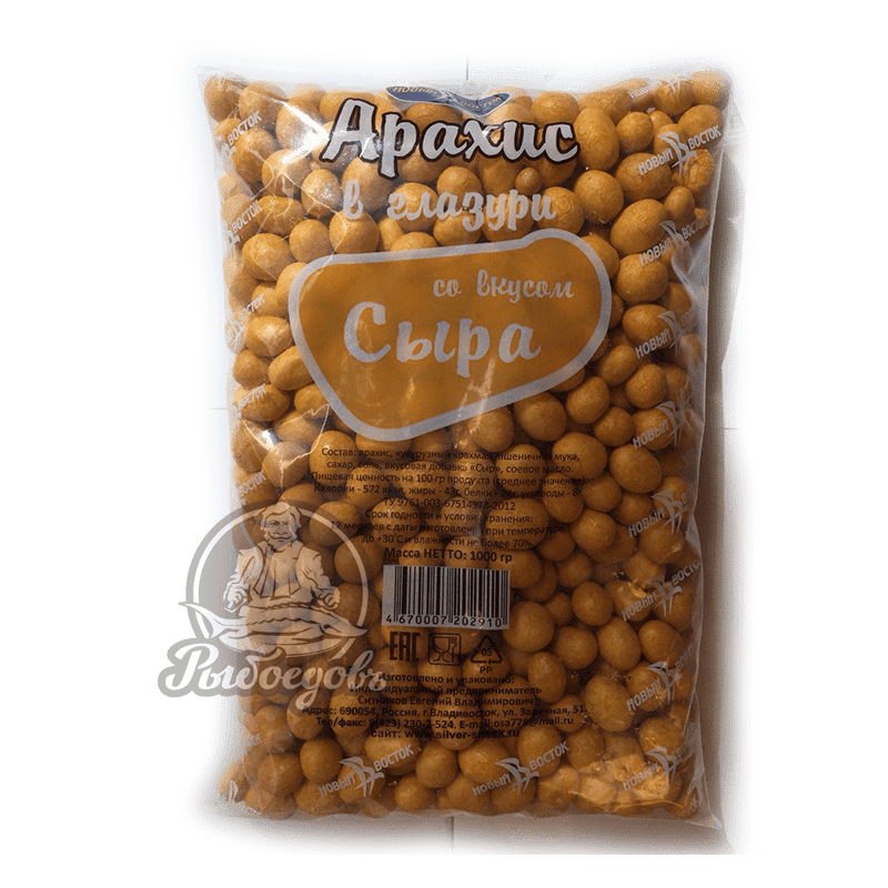 Арахис в глазури со вкусом сыра