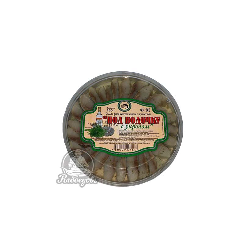 Сельдь филе кусочки "Под водочку" с укропом 180г