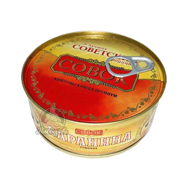 Баранина тушеная (совок) в лучших советских традициях премиум класса 250гр