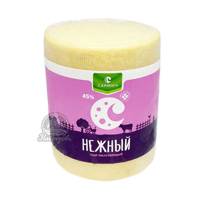 Нежный сыр полутвёрдый Сармич