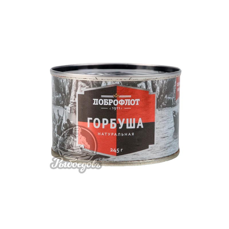 Горбуша нат. ж/б(245гр.) Доброфлот