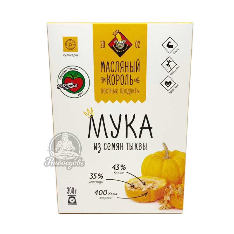 Тыквенная мука Масляной король 300гр