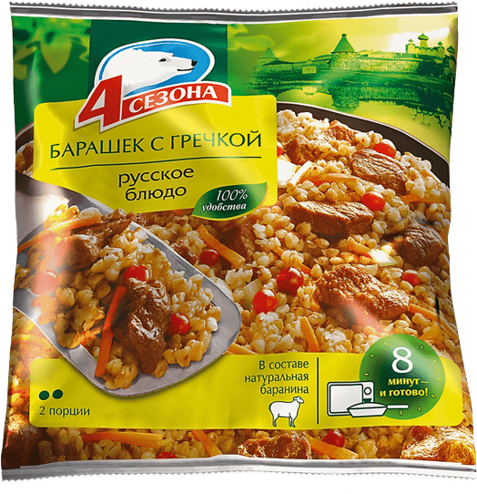 Барашек с гречкой (Русское блюдо)