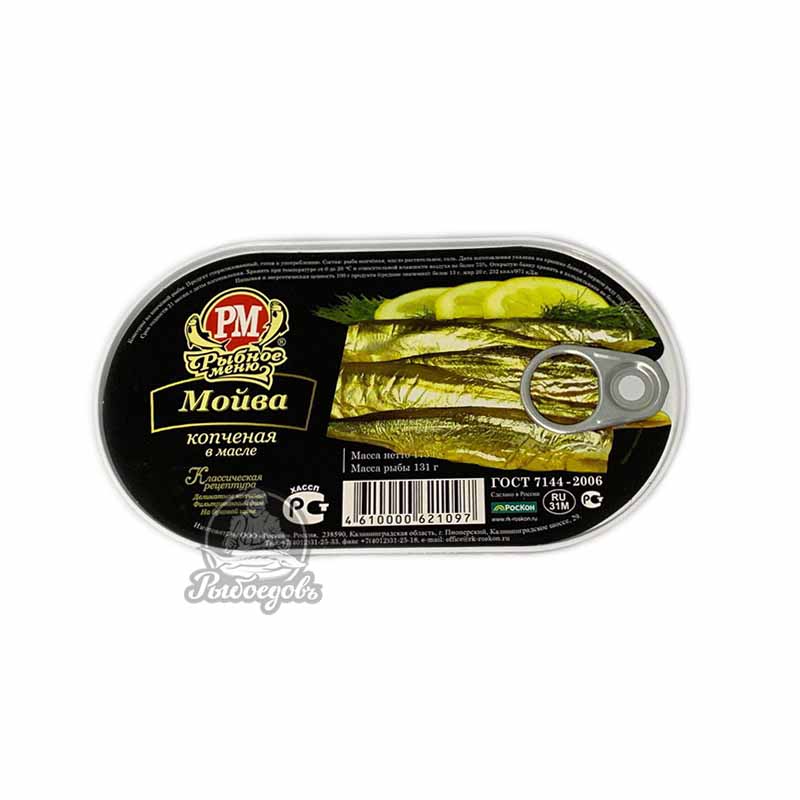Мойва копченая в масле 175г