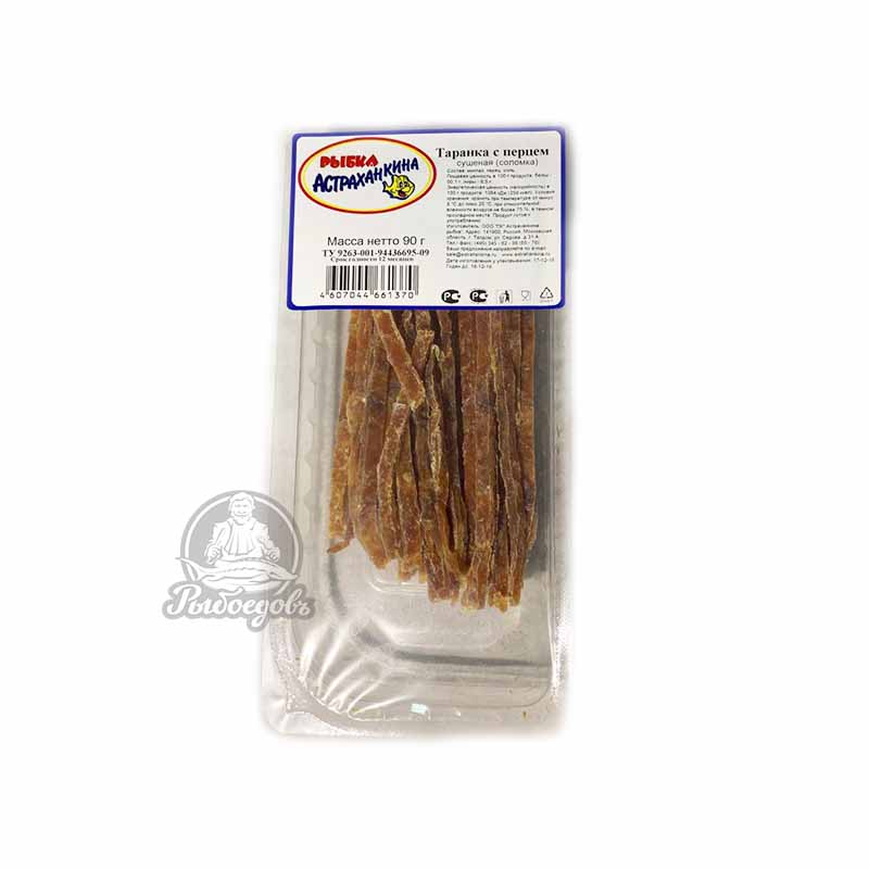 Таранка с перцем сушёная (полоска) 90г