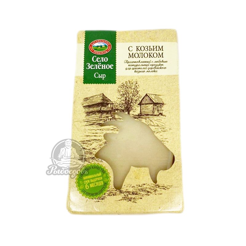 Сыр с козьим молоком Село зелёное 160гр