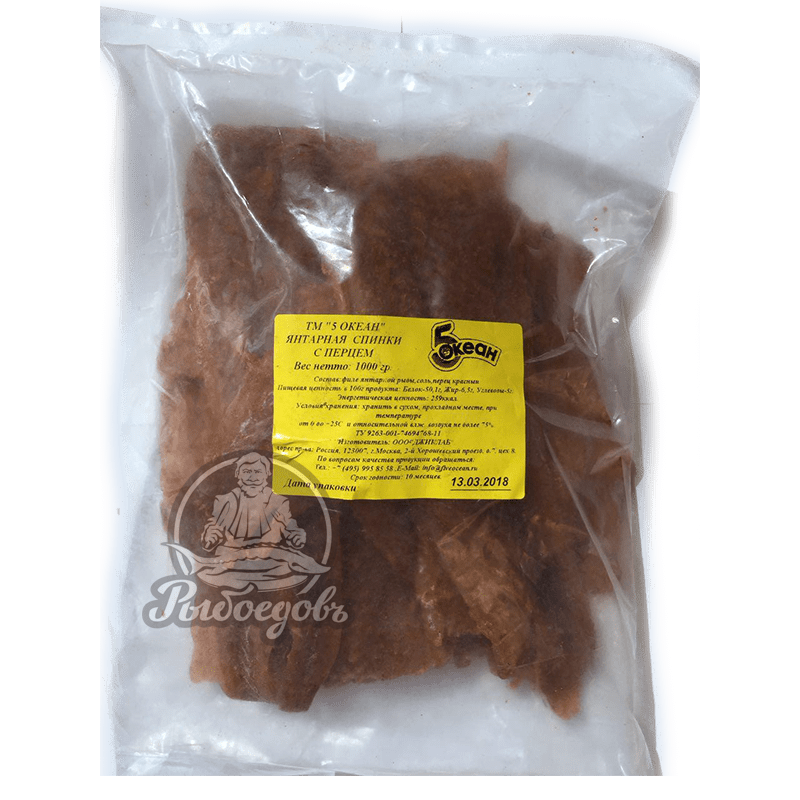 Спинка янтарной рыбы