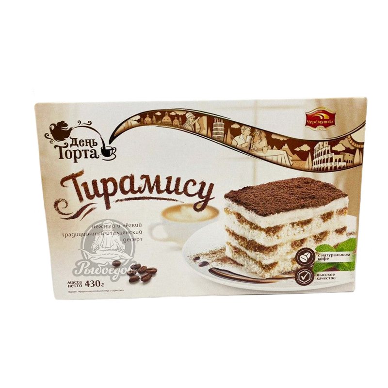 Тирамису с натуральным кофе День торта 430гр