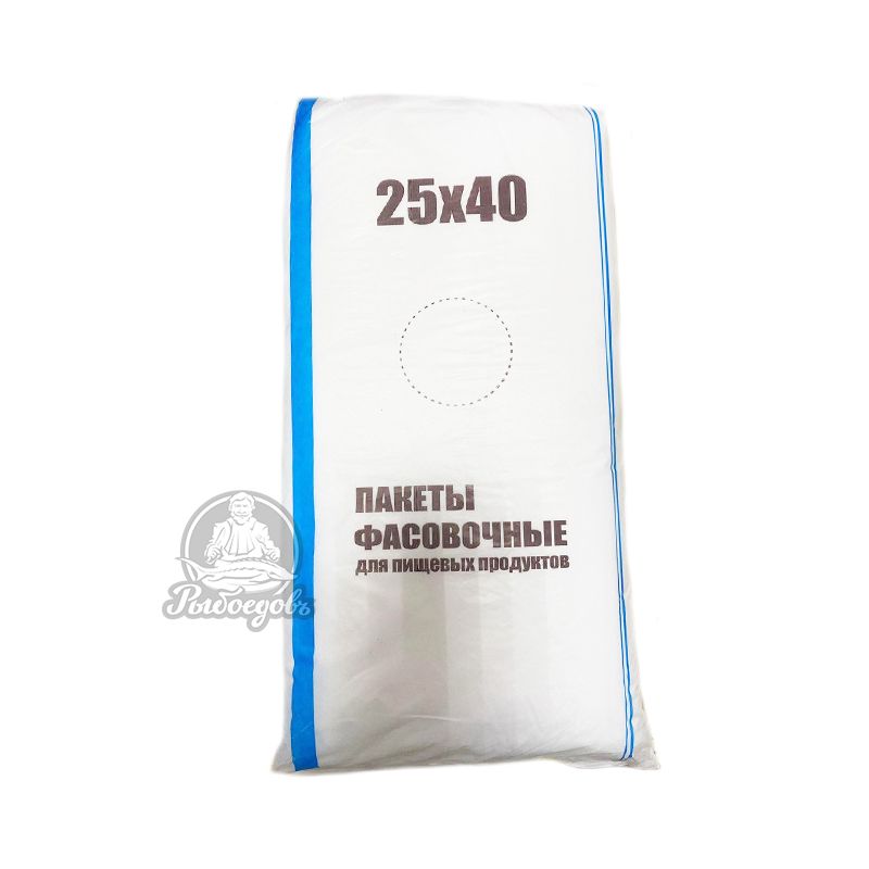 Пакеты фасовочные для пищевых продуктов Размер 25x40