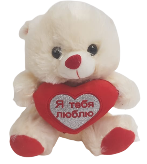 Бежевый мишка с сердечком "Я тебя люблю"