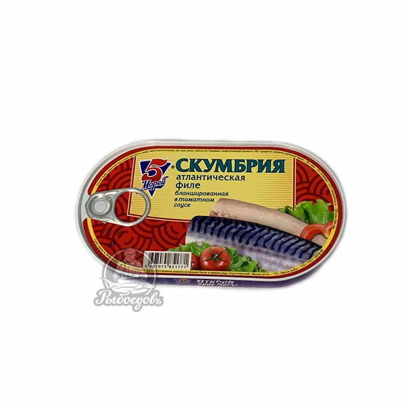 Скумбрия филе атлантическая, бланшированная в томатном соусе 175г