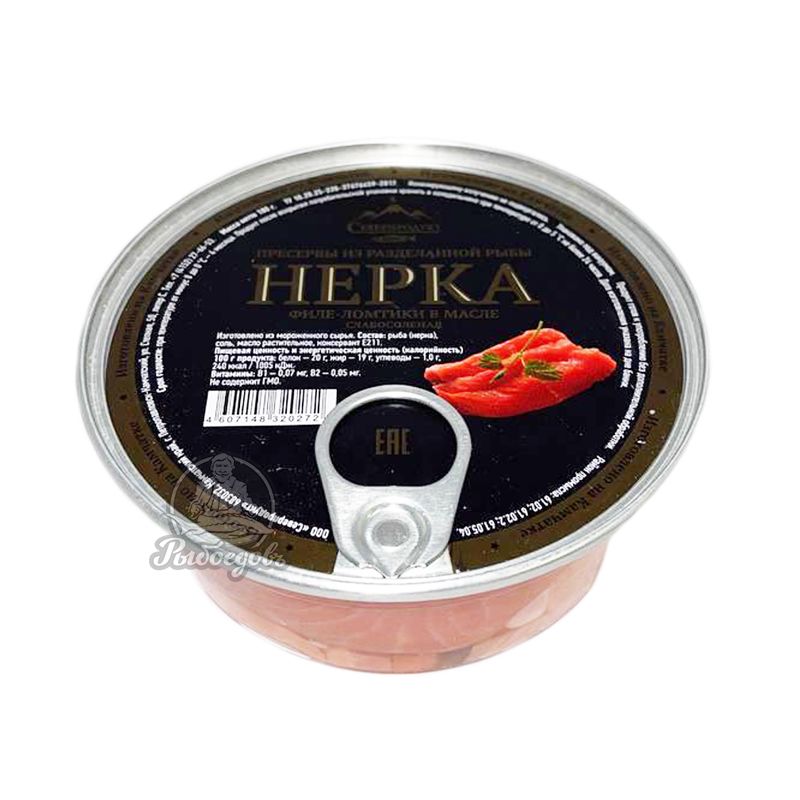 Нерка Слабосоленая в масле 200 гр