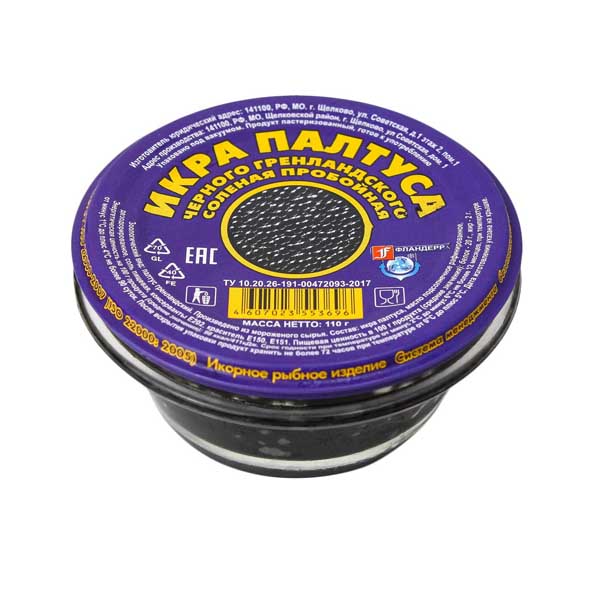 Икра палтуса 100гр
