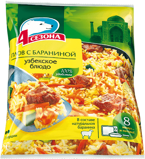 Плов с бараниной (Узбекское блюдо)