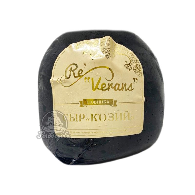 Сыр Козий Ре Веранс
