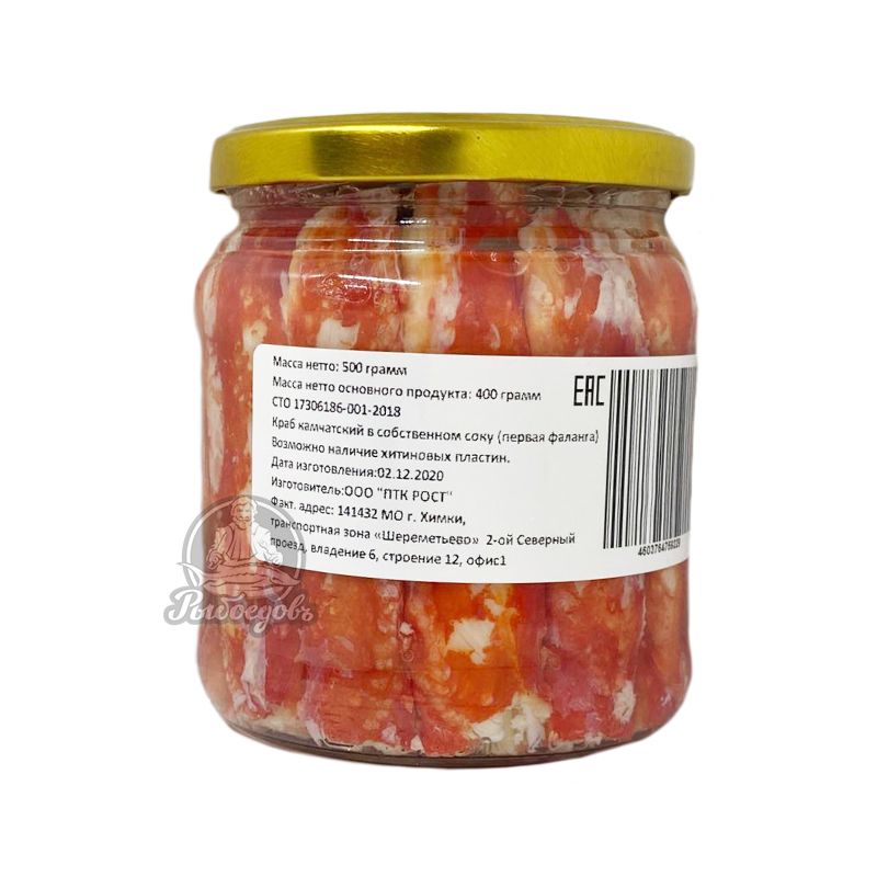 Мясо краба 1-я фаланга в стеклянной банке 400мл