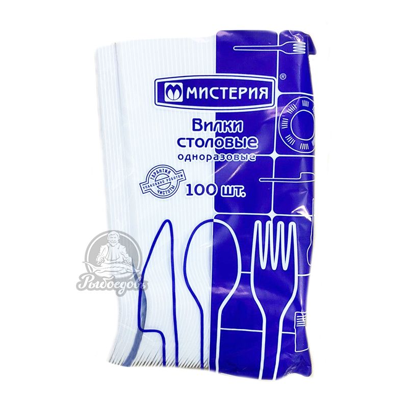 Вилки столовые Мистерия 100шт