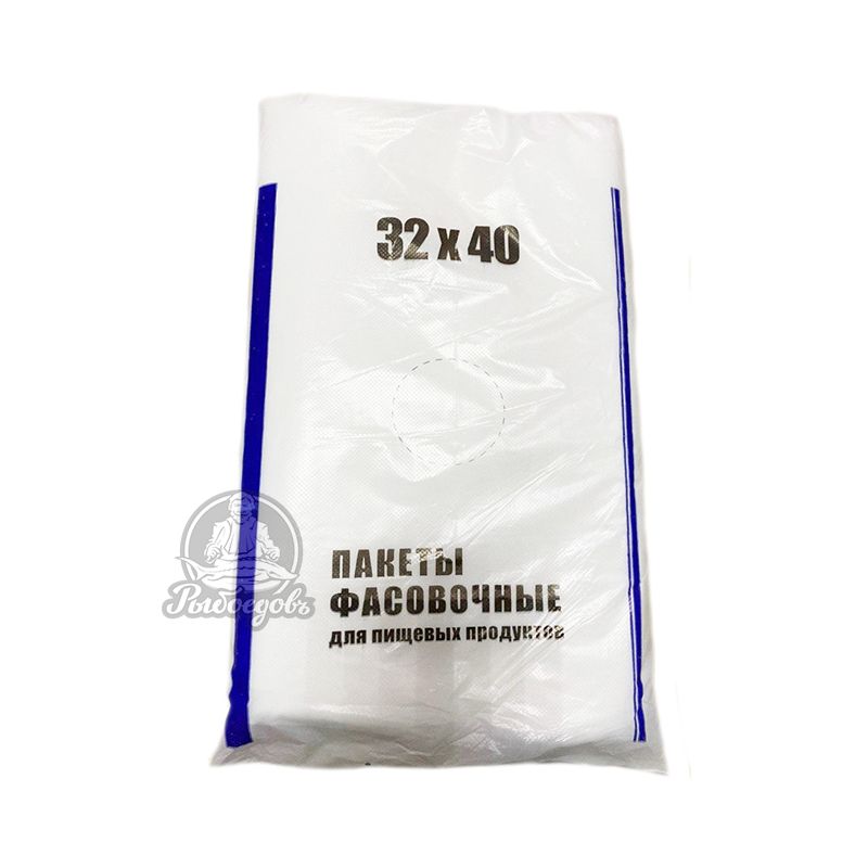 Пакеты фасовочные Размер 32x40