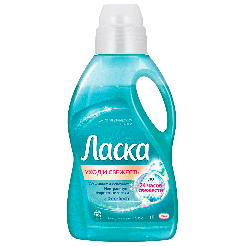 Гель для стирки Ласка  Уход и свежесть 1л