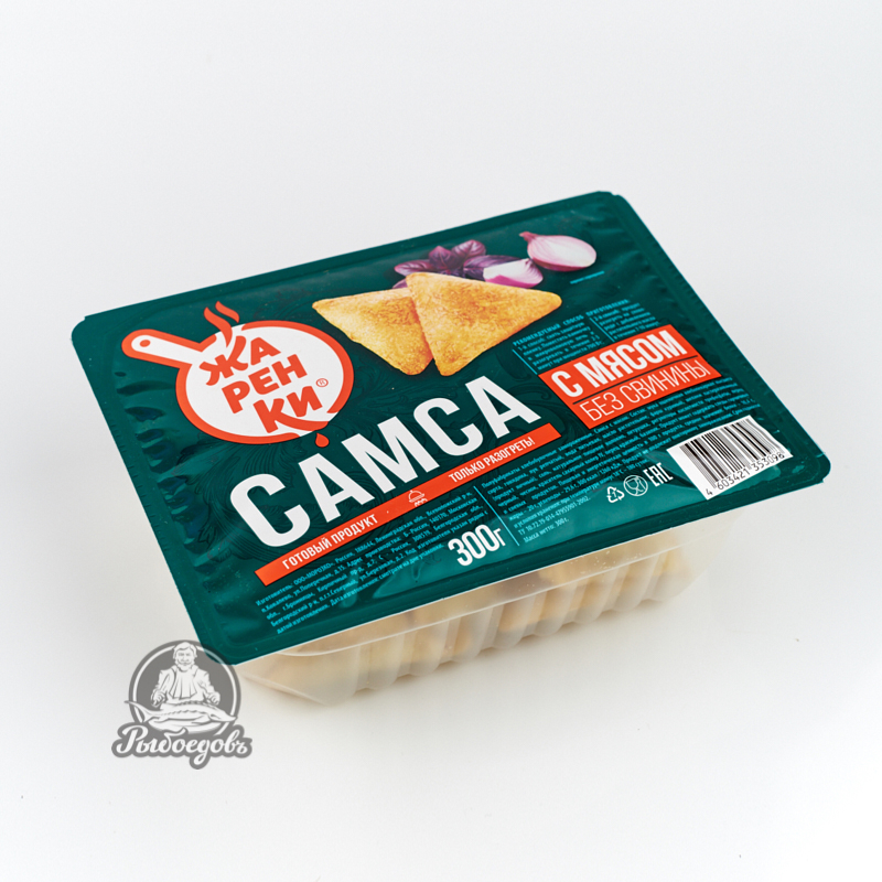 Самса с мясом 300 грамм