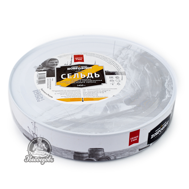 Сельдь слабосоленая в железной банке 1.4 кг