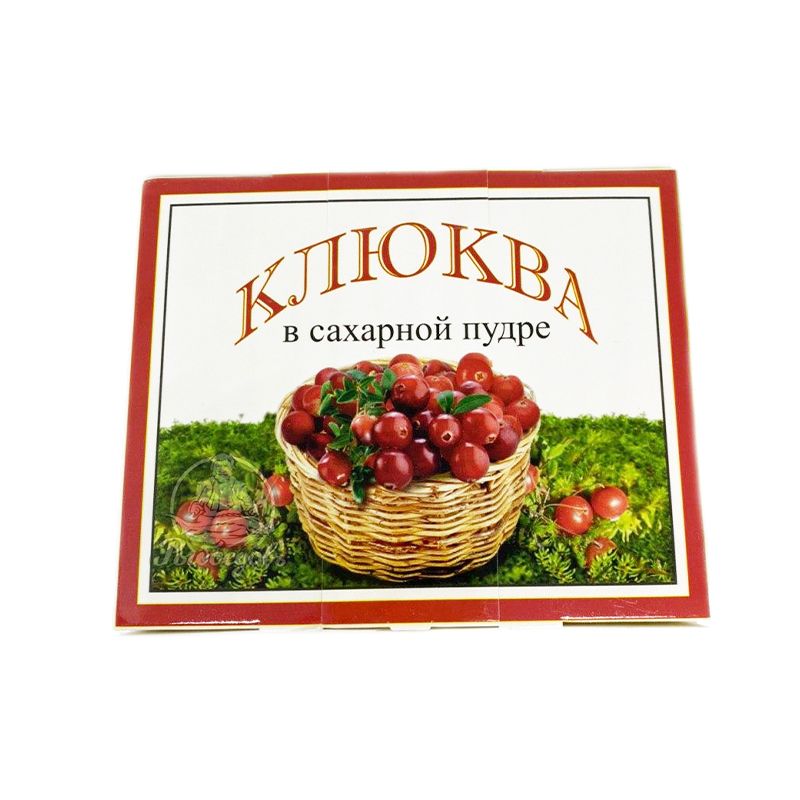Клюква в сахарной пудре 100гр