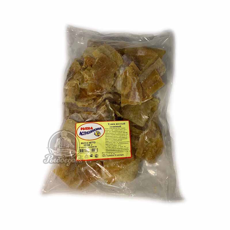 Тунец желтый сушёный вес 1кг