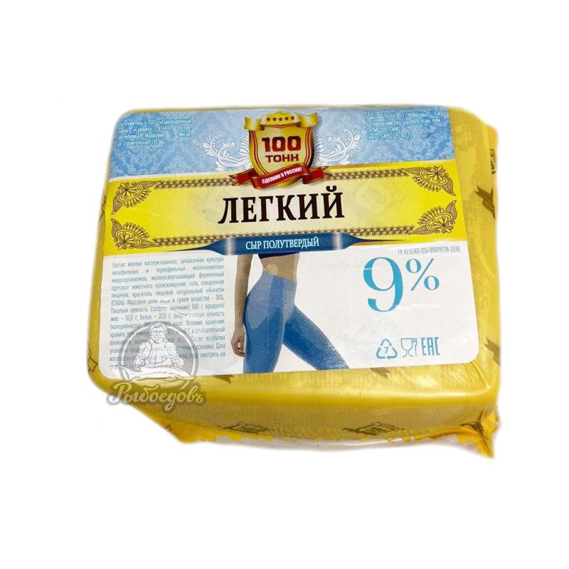 Сыр полутвёрдый Лёгкий 100 Тонн 1.5кг+