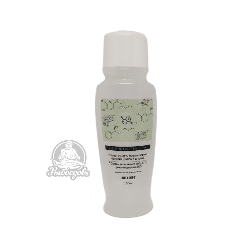 Антисептический гель для рук.