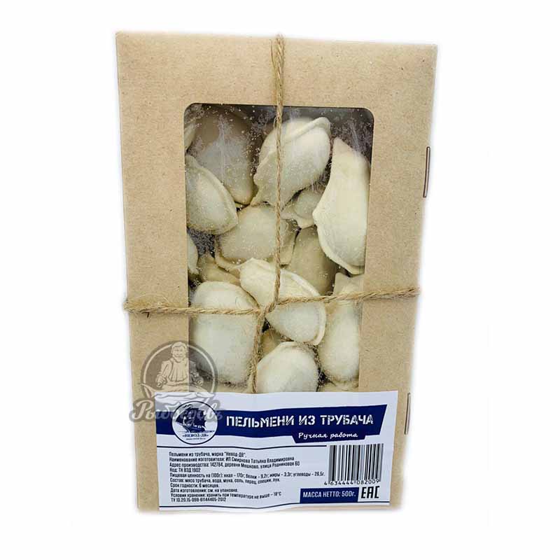 Пельмени из трубача ручная работа 500гр.