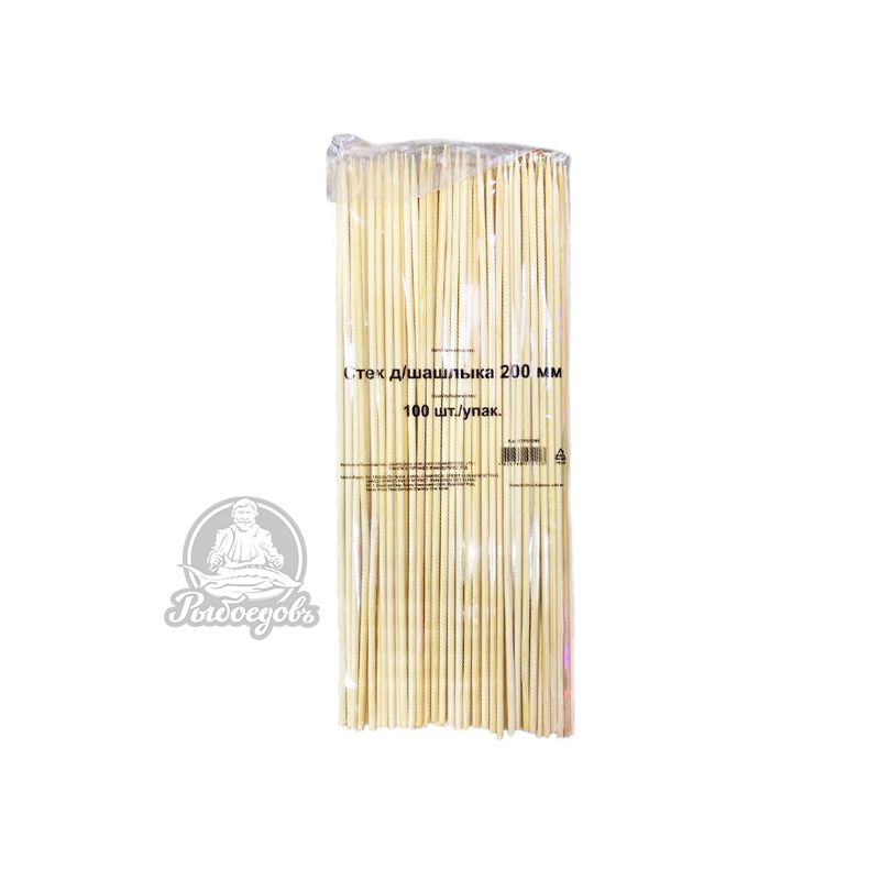 Стек для шашлыка 250мм 100шт