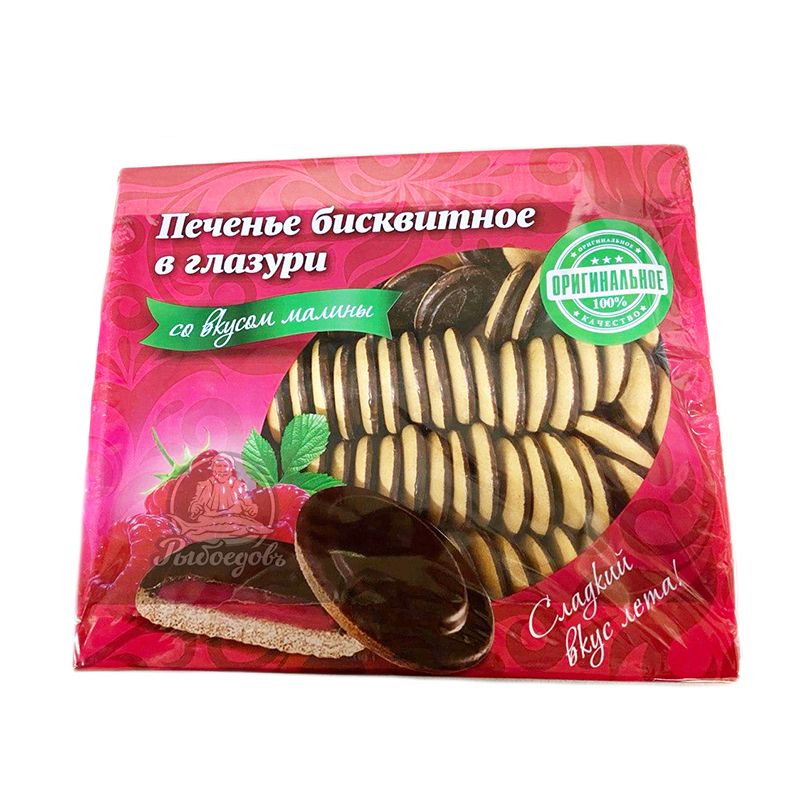 Печенье бисквитное со вкусом Малины Кико 1.2кг