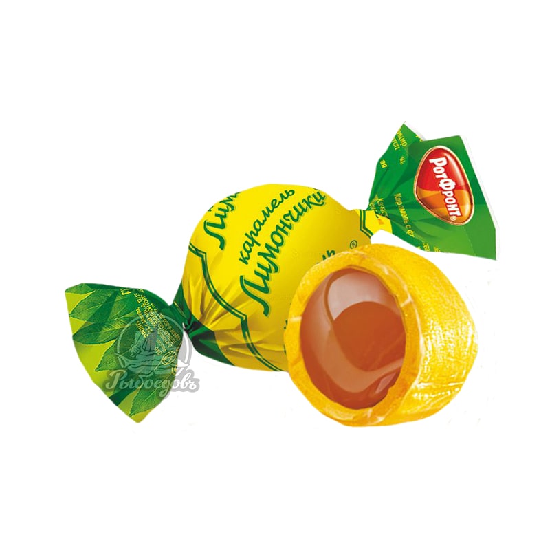 Карамель Лимончики