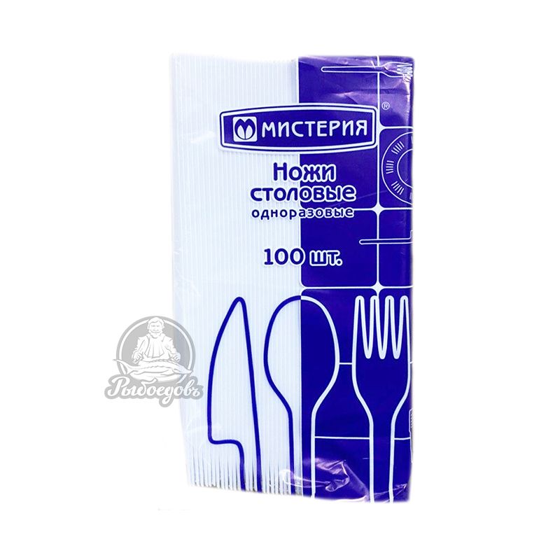 Ножи столовые Мистерия 100шт