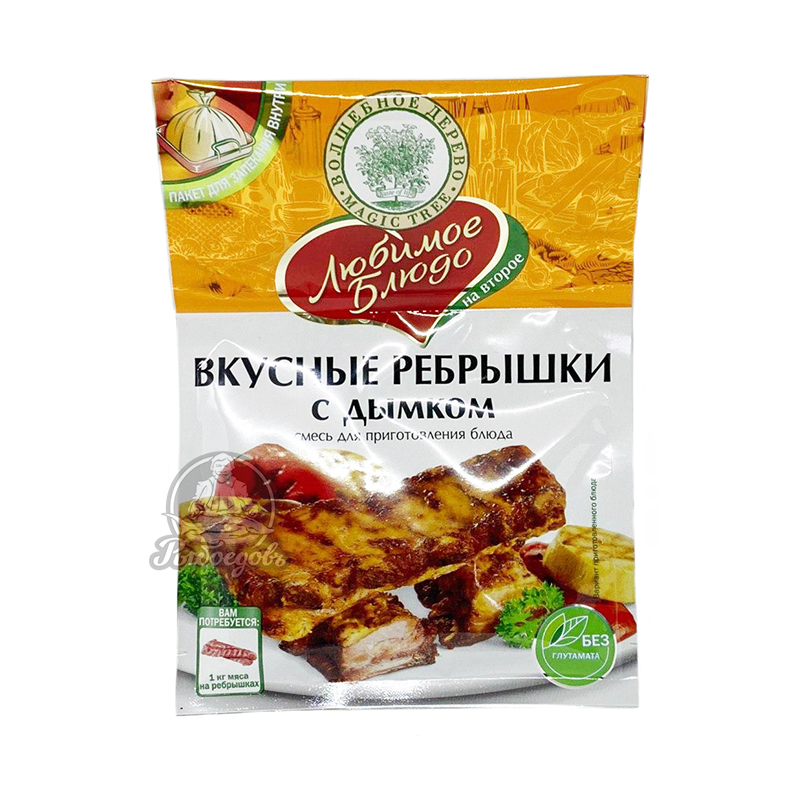 Вкусные рёбрышки с дымком Любимое блюдо