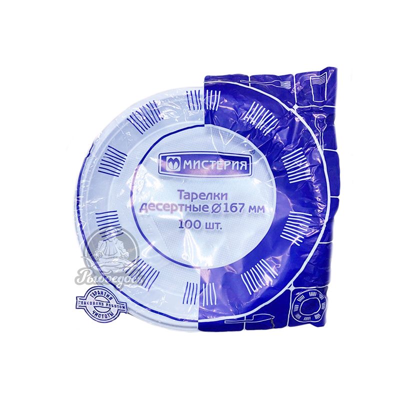 Тарелки десертные 100шт