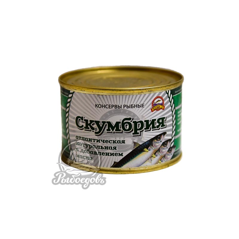 Скумбрия атл. Нат. С д/м ж/б (250гр.) ГОСТ