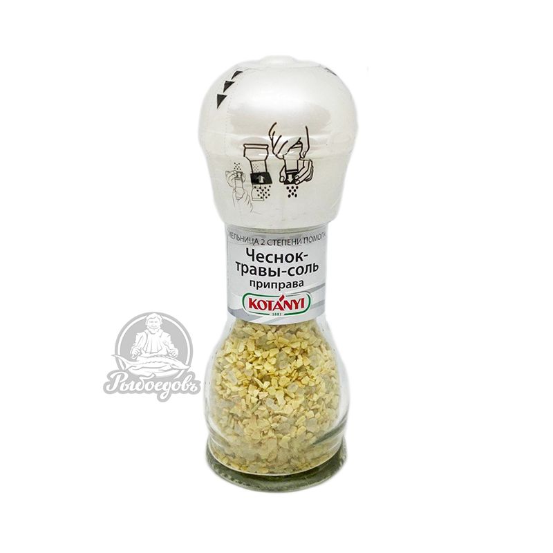 Приправа Чеснок Травы Соль KOTANYI 50гр