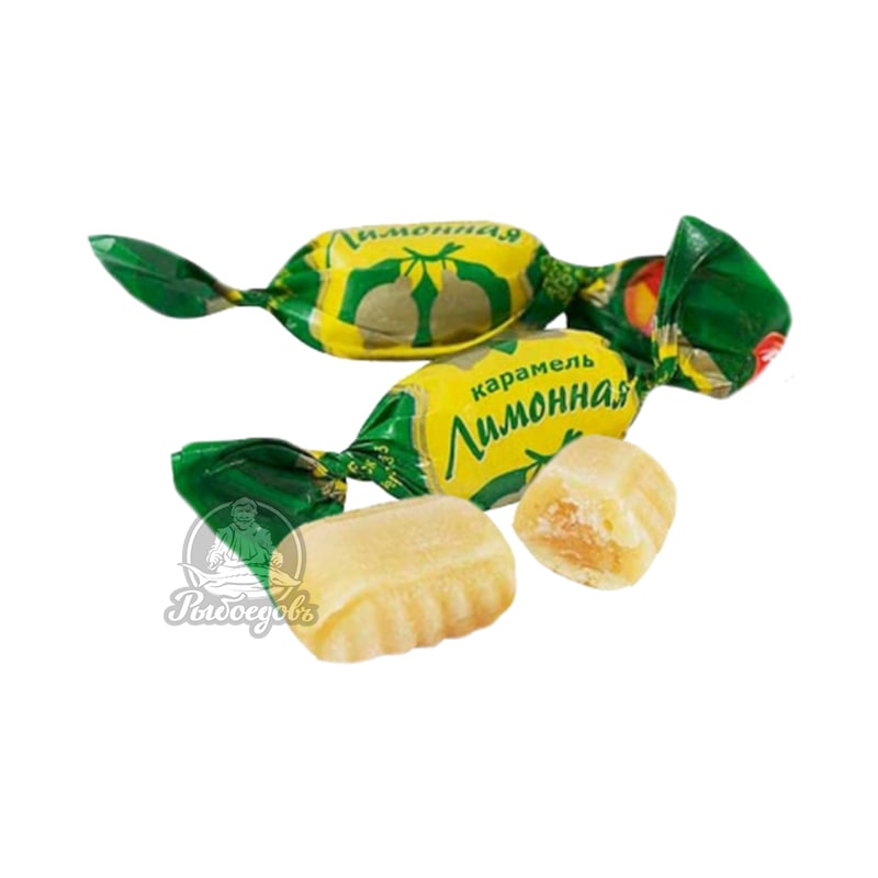 Карамель  Лимонная
