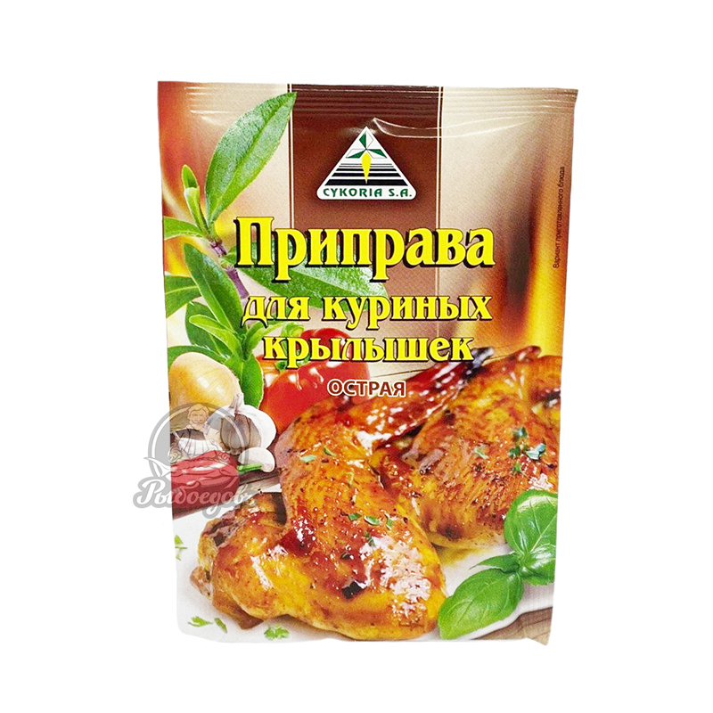Приправа для куриных крылышек острая CYKORIA.S.A