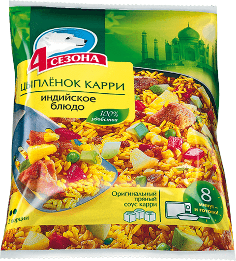 Цыпленок карри (Индийское блюдо)