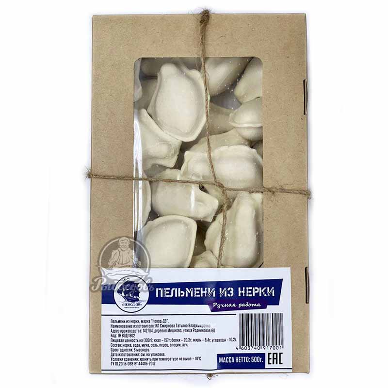 Пельмени из нерки (ручная работа) вес 500гр.